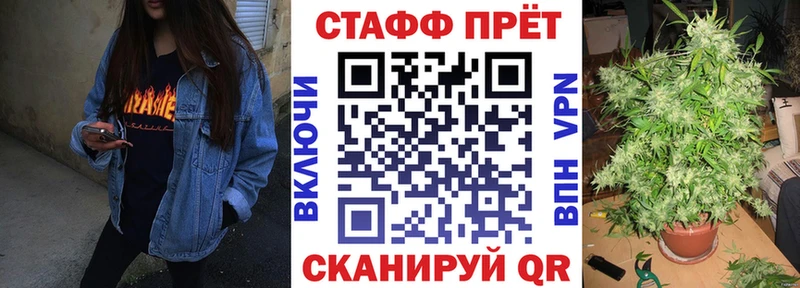 Наркошоп купить Гашиш  Героин  Меф  Бошки Шишки  ТГК  КОКАИН  Железногорск