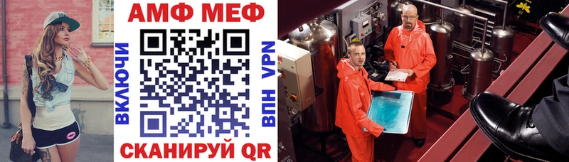 Amphetamine Розовый Железногорск