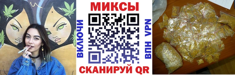 БУТИРАТ бутик  Купить закладки  Железногорск 