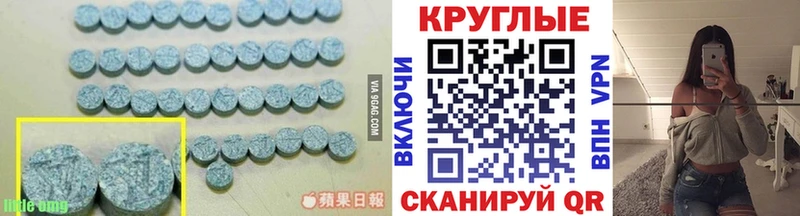 Экстази бентли  Купить  Железногорск 