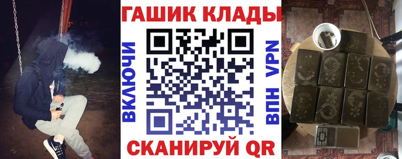 ГАШ 40% ТГК  Купить  Железногорск 
