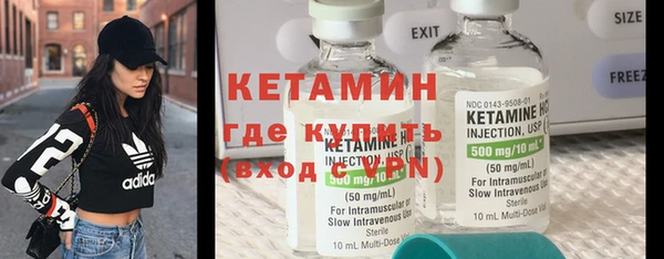 соль курить ск Касимов