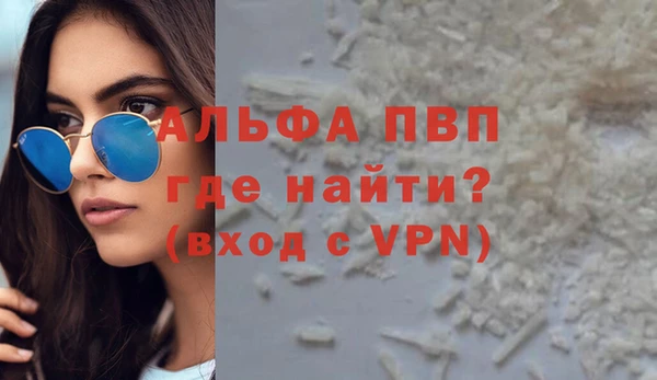 соль курить ск Касимов
