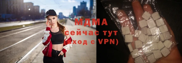 соль курить ск Касимов