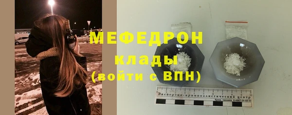 MESCALINE Карталы