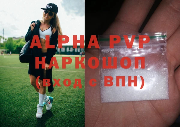 гидропоника Карпинск