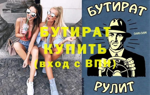 соль курить ск Касимов