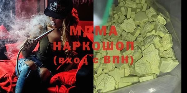 MESCALINE Карталы