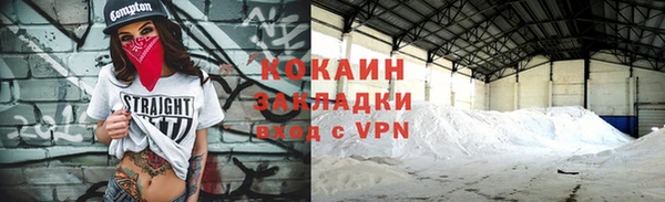 соль курить ск Касимов