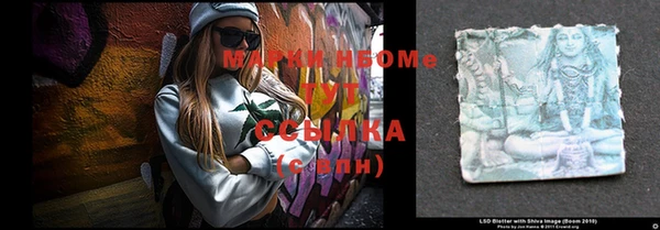 MESCALINE Карталы