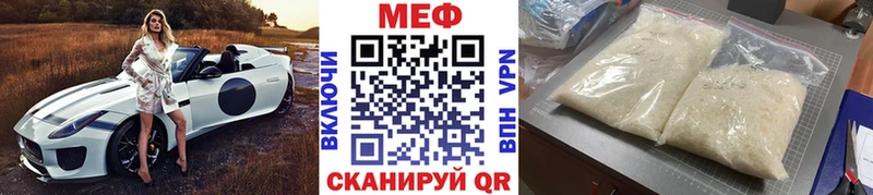 Купить закладки  Железногорск  Меф 4 MMC 
