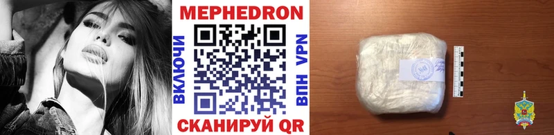МЕФ  Железногорск