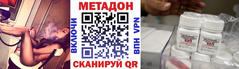 Купить закладки  Железногорск  Метадон methadone