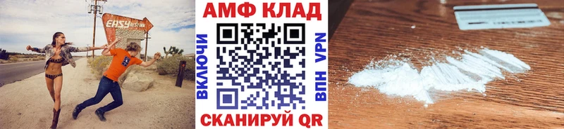 Метамфетамин кристалл  Купить где  Железногорск 
