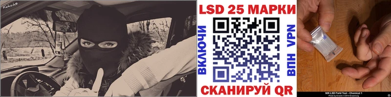 Марки NBOMe 1500мкг  Купить закладки  Железногорск 