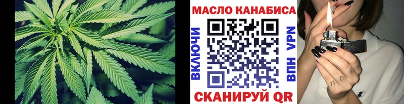 Дистиллят ТГК Wax  Купить закладки  Железногорск 